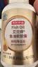 京东京造 2倍高浓度深海鱼油胶囊150粒omega-3辅助降血脂DHA EPA非鱼肝油 实拍图
