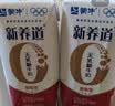 伊利【两箱】金典纯牛奶整箱 200ml*12盒 3.6g蛋白质 礼盒装7月 实拍图