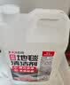 巨奇（JUQI）地毯清洁剂2.5L布艺沙发床垫窗帘地毯去污清洗剂免水干洗神器 实拍图