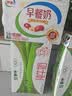 伊利早餐奶 新疆红枣250ml*16盒*1箱 礼盒装 实拍图