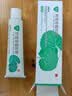 芙宁积雪苷霜软膏30g*1盒装京东自营 含2.75%积雪草总苷 祛疤膏 皮肤用药 实拍图