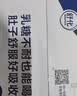 舒化奶零乳糖 高钙牛奶220ml*12盒 企业团购 礼盒装 实拍图
