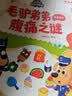 宝宝巴士jojo点读笔幼儿早教机1-3岁儿童启蒙绘本玩具睡前故事机生日礼物 2-6岁【入园启蒙_啦咘啦哆安全启蒙盒】 实拍图