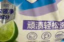 雕牌 超效加酶洗衣粉 茉莉清香 2.56斤 无磷 低温速溶 强效去渍 实拍图