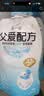 简爱父爱配方0%蔗糖无代糖 100g*12袋 儿童低温酸奶 源头直发 实拍图