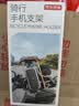 京东京造 双向缩紧电动车手机支架摩托电瓶自行车外卖骑手防震防抖车把款 实拍图