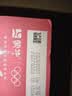 蒙牛真果粒草莓味牛奶饮品250g*12盒  礼盒新老包装 送礼礼盒 实拍图