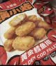 大希地深海黄金鳕鱼块240g*4袋 早餐半成品休闲零食空气炸锅食材炸鱼排 实拍图