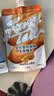 尾巴生活吸吸酱猪猪南瓜小黄泥口味80g/袋 补水全价主食餐包肉泥猫咪零食 实拍图