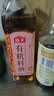海天 有机料酒500ml 10度【有机 一级】中欧美三认证 去腥解膻 实拍图