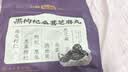 五谷磨房黑枸杞桑葚芝麻丸黑芝麻球小黑丸大包装330g 实拍图