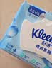 舒洁（Kleenex）湿厕纸囤货装80抽*10包 (800抽)清洁私处湿纸巾纯水洁厕湿巾 实拍图