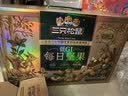 三只松鼠低GI每日纯坚果1050g35袋腰果夏威夷果坚果礼盒礼包中秋团购送礼 实拍图