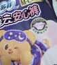 苏菲超熟睡兔子安心裤卫生巾M~L码不勒肚20条安睡裤超薄京东自营 实拍图