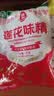 莲花味精1000g 【0添加 纯粮酿造99%高纯度】 家用小餐饮 厨房调料 实拍图