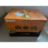 白云边十二年陈酿 浓酱兼香型白酒 42度 450ml*6瓶 整箱装 宴请送礼 实拍图