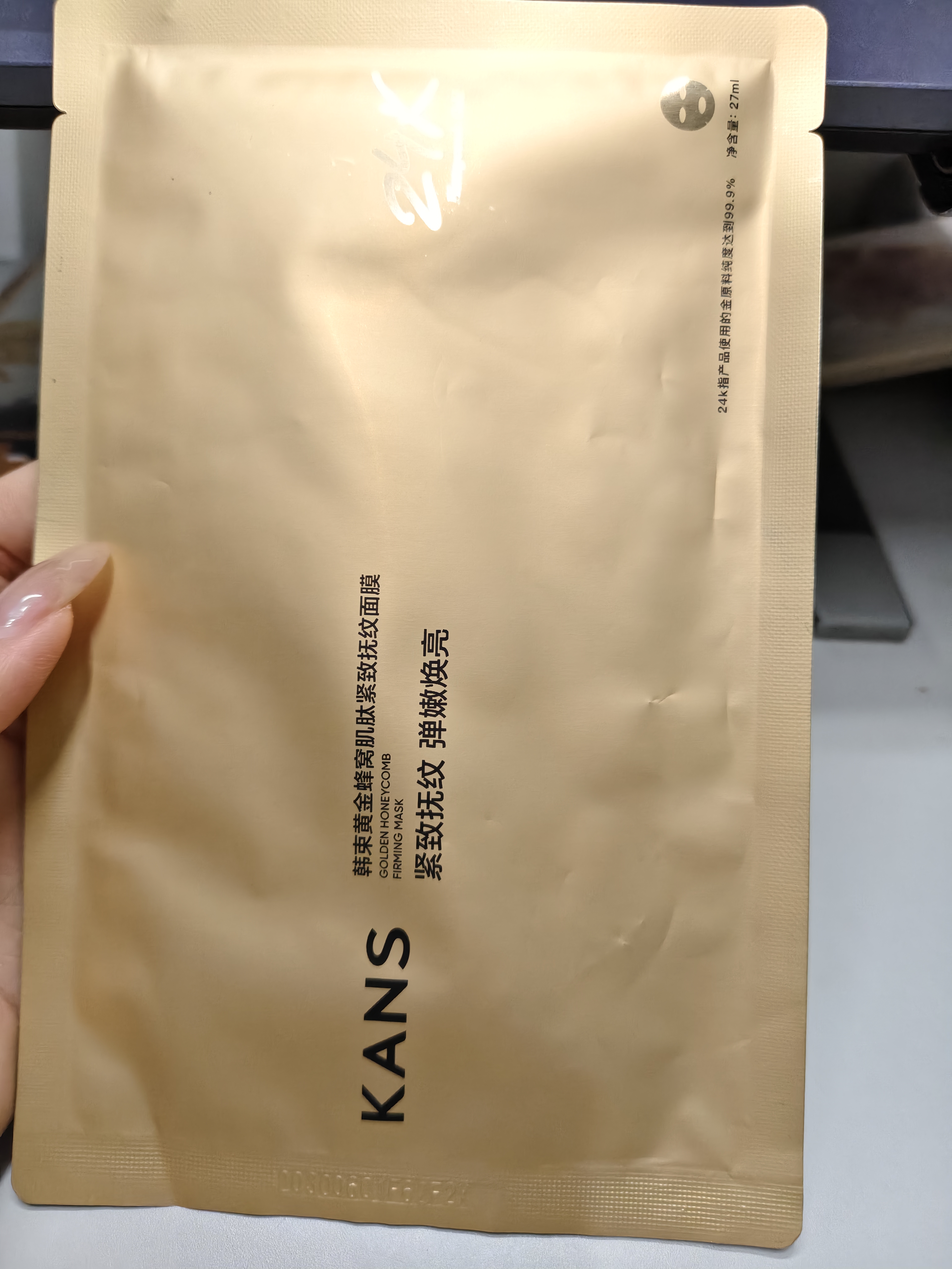 韩束金刚侠面膜补水保湿含赠到手17片抗皱紧致生日礼物男女士 实拍图