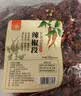 川珍辣椒段500g【四川产地】干辣椒节炒菜火锅底料调味料源头直发包邮 实拍图