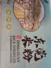 云山半东莞米粉广东米粉 炒粉炒米粉桂林河粉细米线新竹米粉干粉丝1.5kg 实拍图