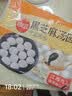 思念黑芝麻宁波风味汤圆1kg/84颗 早餐元宵传统甜品下午茶送礼 实拍图