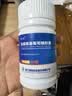 三康 维尔固 盐酸氨基葡萄糖胶囊0.24g*90粒 氨糖 治疗和预防全身所有部位的骨关节炎 实拍图