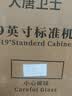 大唐卫士T3-6622服务器网络机柜22U19英寸22U标准加厚1.2米高600深600高交换机监控弱电机柜 实拍图