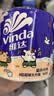 维达（Vinda）有芯卷纸 蓝色经典4层130克*30卷 厚韧耐用 卫生纸 卷筒纸纸巾 实拍图