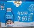 旺旺每日喝牛奶245ml*12瓶 儿童营养早餐奶 礼盒装 送礼佳品 实拍图