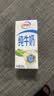 伊利纯牛奶200ml*24盒 3.2g优质乳蛋白 家庭装 实拍图