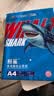A4打印纸70g高品质复印纸空白凭证A4白纸草稿纸画画纸双面便宜办公打印纸京喜自营开学好物 A4复印纸70克[100张] 实拍图