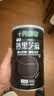 十月稻田 熟黑芝麻 500g 开罐即食 可打芝麻粉芝麻糊 五谷杂粮 实拍图