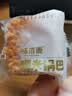 味滋源糯米锅巴蟹黄味500g盒装独立包装小零食安徽特产怀旧小吃 实拍图