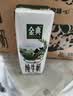 伊利【新鲜日期】金典纯牛奶早餐奶250ml*16盒3.6g 礼盒装 实拍图