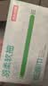 京东京造羽柔纸巾抽纸加大M码3层160抽*12包 卫生纸餐巾纸擦手纸整箱 实拍图