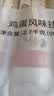 陈克明面条 老妈厨房鸡蛋风味挂面900g*3包组合 炸酱面拌面拉面营养 实拍图