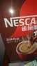 雀巢（Nestle）1+2特浓低糖*速溶咖啡三合一冲调饮品90条1170g 实拍图