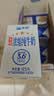 天润新疆五星浓缩纯牛奶125g*20盒儿童牛奶 (无添加剂）礼盒装 实拍图