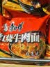 康师傅 方便面 经典红烧牛肉面103g*24袋 泡面袋装整箱速食 方便食品 实拍图