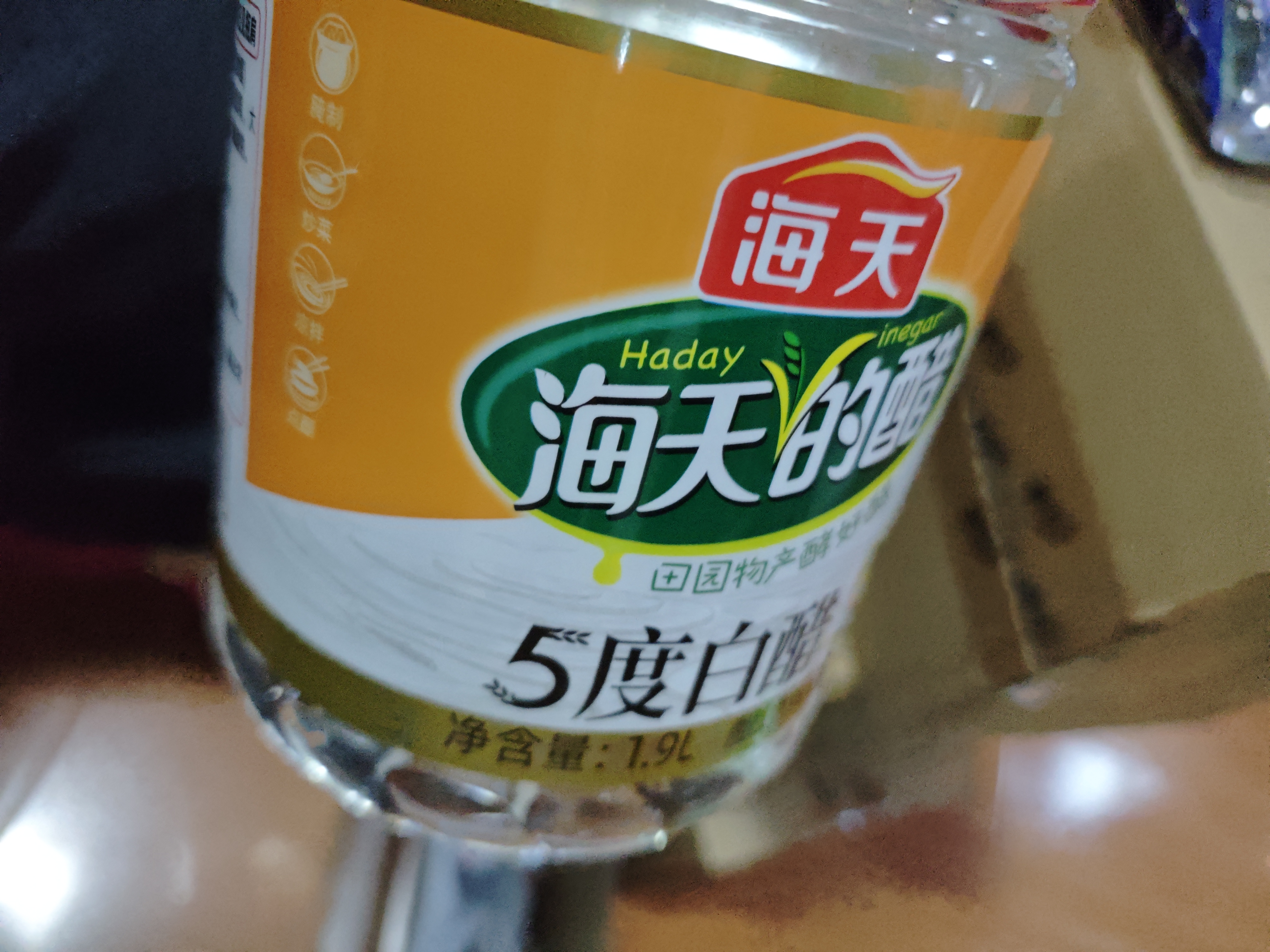 海天 白醋 5度 1.9L 醋酸浓郁 点蘸凉拌炒菜 调味品调味料 实拍图