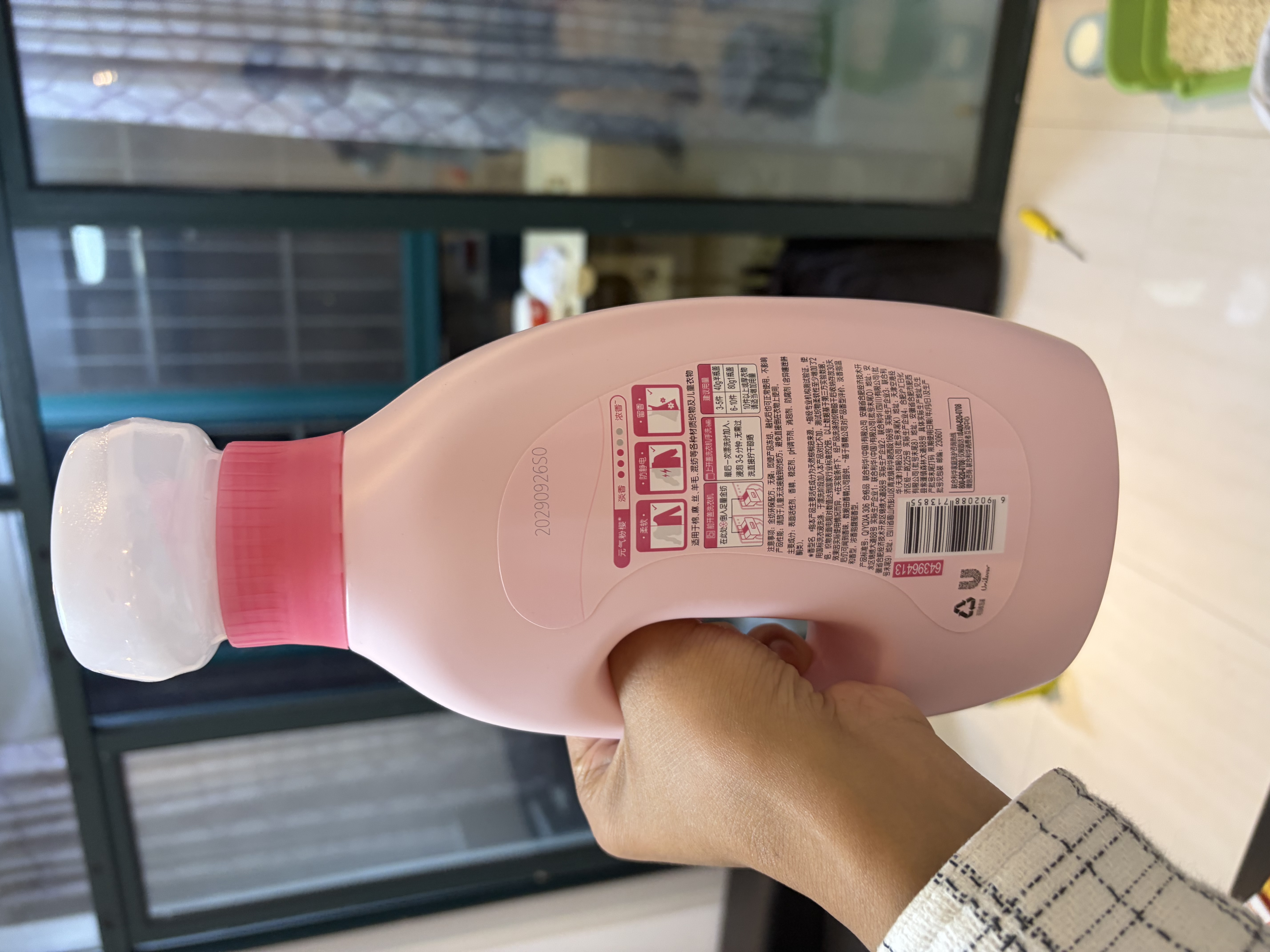 金纺自营衣物香水调香大师香氛柔顺剂樱花2斤 持久留香除味 防静电 实拍图