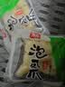 有友 泡椒凤爪 山椒味500g 减盐减辣内含小包装 追剧必备零食 大礼包 实拍图