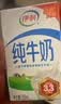伊利严选牧场纯牛奶 250ml*16盒3.3g优质乳蛋白全脂牛奶 礼盒装 实拍图