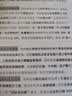 V4INK适用爱普生墨水002墨水四色 L4266墨水L4168 EPSON打印机墨水L4268 L4269 L4358 L6279 L4158 L4263 L6178墨 实拍图