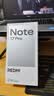 小米（MI）REDMI Note 17 Pro 8+512 蓝 9000mAh大电池 抗摔防水 AI反诈 国家补贴 红米note15pro新款 5g手机 实拍图