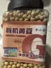 李小谷 有机黄豆400克罐装(东北黄大豆打豆浆豆黑豆伴侣传统种植） 实拍图