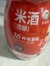 米婆婆醪糟米酒870g*1瓶酒酿酒糟孝感米酒糯米酒汁甜酒米酒汤圆早餐神器 实拍图