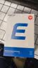忆捷（EAGET）500GB USB3.0移动硬盘G20C 2.5英寸数据备份存储安全高速防震 实拍图
