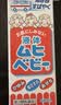 【日本直邮】MUHI儿童无比滴止痒液40ml 宝宝专研婴儿蚊虫叮咬止痒消肿清凉止痒液亲肤温和舒缓 实拍图