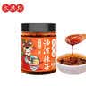 永兴坊 陕西油泼辣子香辣味230g 西安辣椒油辣子辣椒酱调味拌面下饭 实拍图