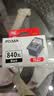 佳能（Canon）PG-840XL 大容量黑色墨盒(适用MX538/MG3680/MG3580/TS5180) 实拍图